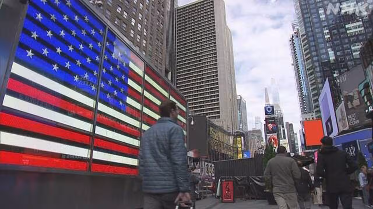 米雇用統計 農業分野以外の就業者 市場予想を大幅に上回る