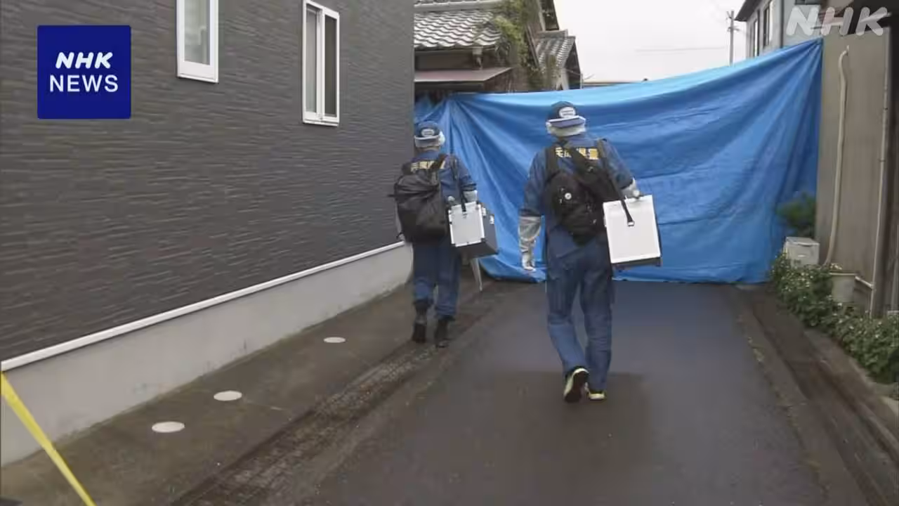 兵庫 たつの 親子死亡 警察 殺人事件と断定 捜査本部を設置