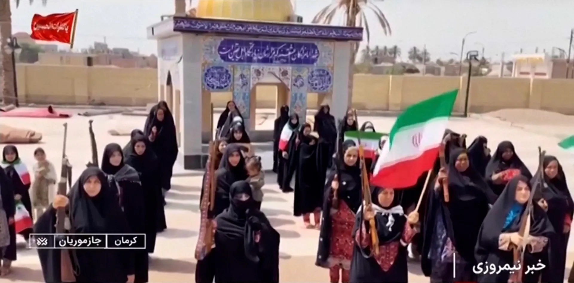 Iranian civilians get defence training