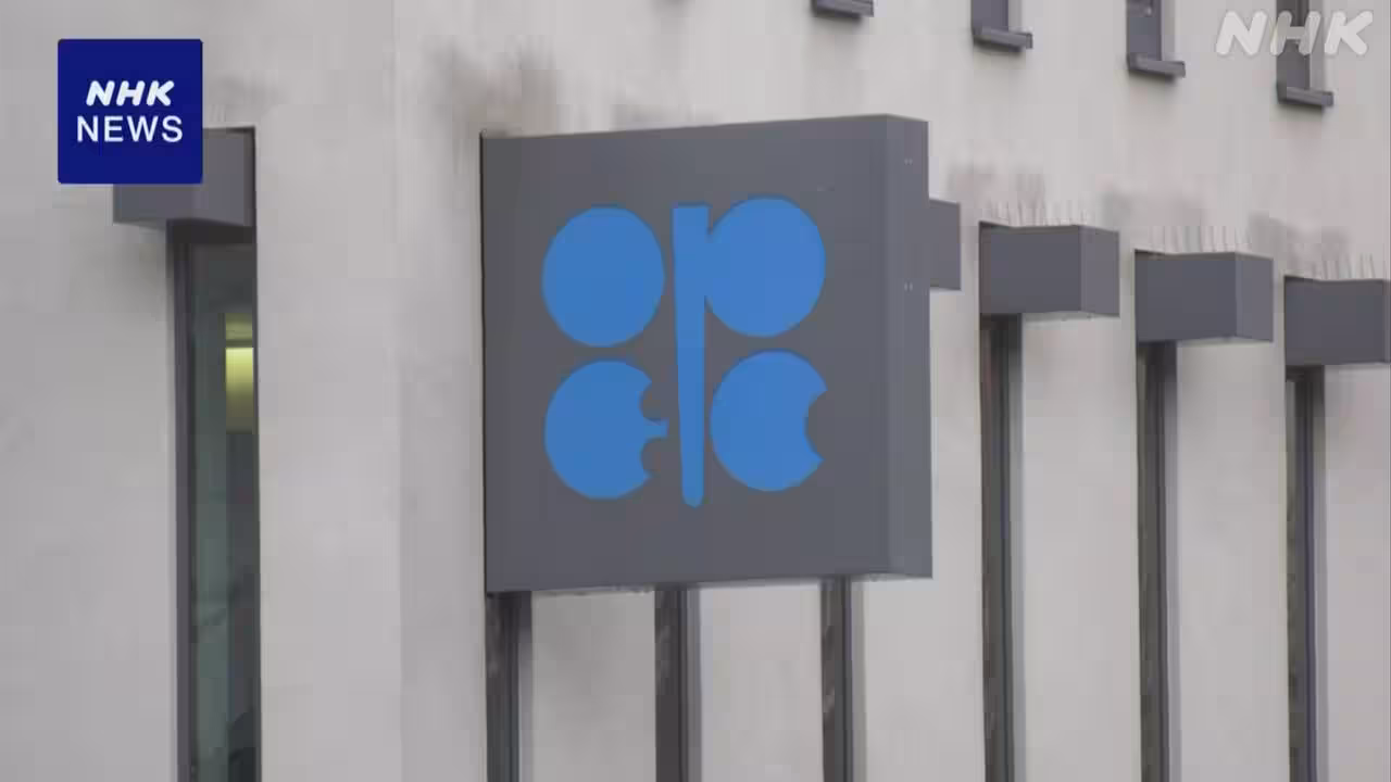 OPECプラス主要産油国 UAE抜きで増産決定