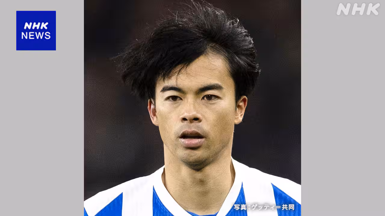負傷の三笘 サッカーW杯「開幕は間に合わない」 協会関係者