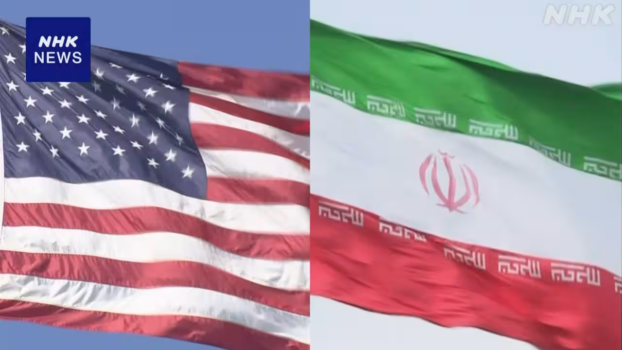 トランプ大統領 イランと覚書署名 週末か15日にも 米メディア