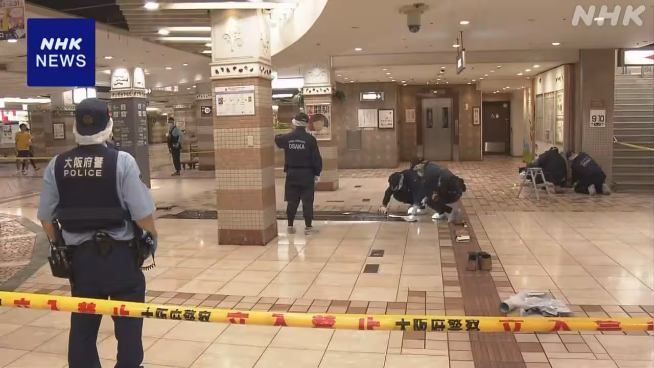 大阪 天王寺の地下街で女性刺される 襲った2人組は逃走