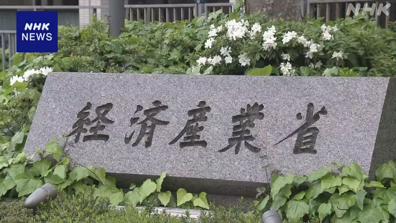 原発 2040年代までに2～5基建て替えの目標 政府