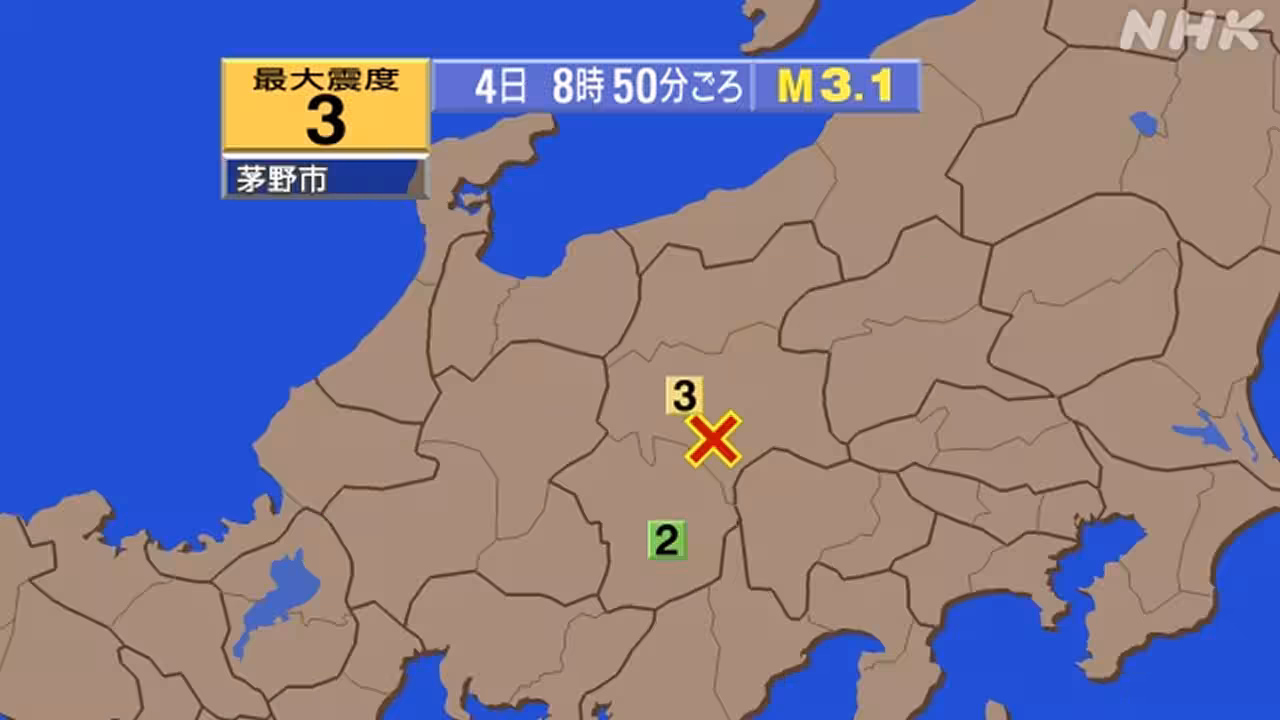 【地震速報】長野 茅野市で震度3 津波の心配なし
