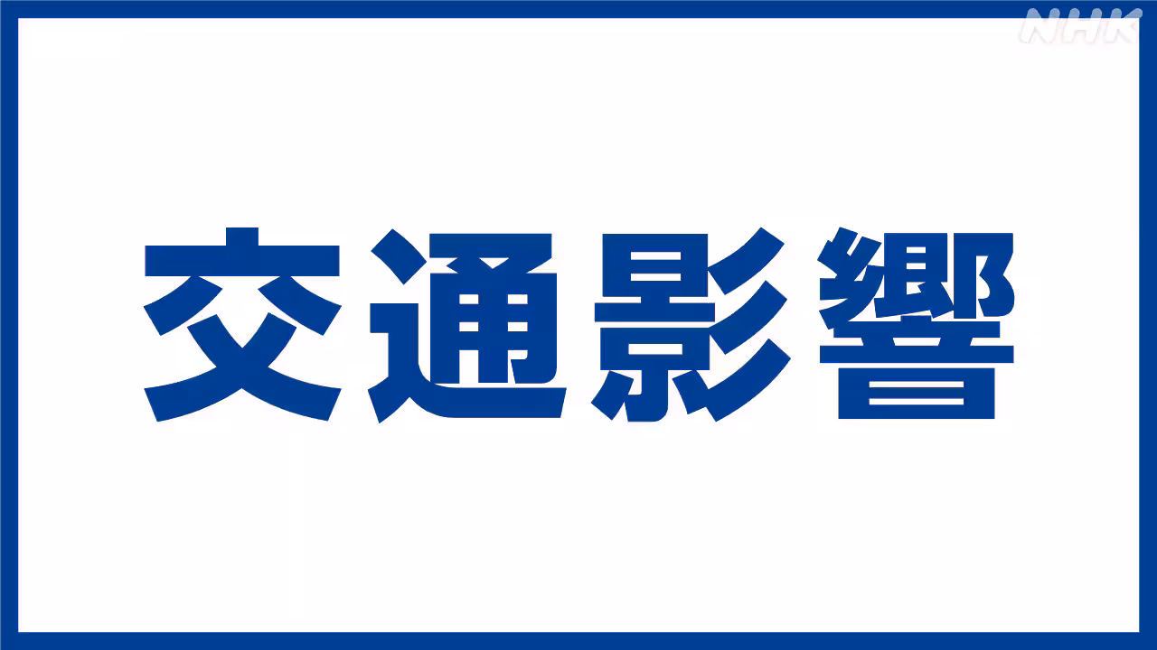 【台風影響】九州地方を中心に326便欠航 新幹線も運休可能性