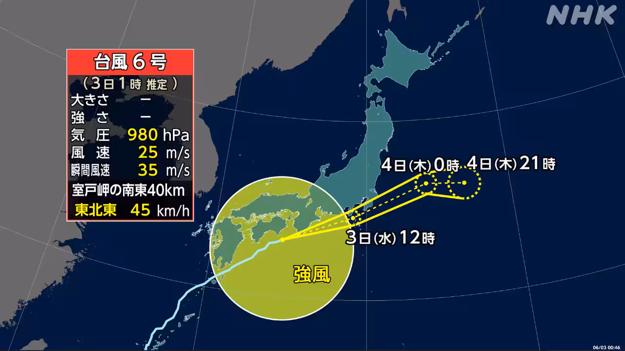 台風6号 徳島でレベル4 土砂災害と氾濫の危険警報