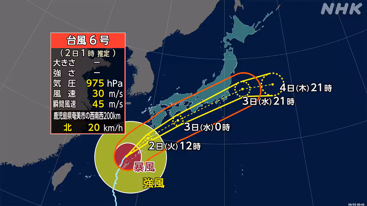 台風6号 沖縄・奄美で非常に強い風 線状降水帯発生のおそれも