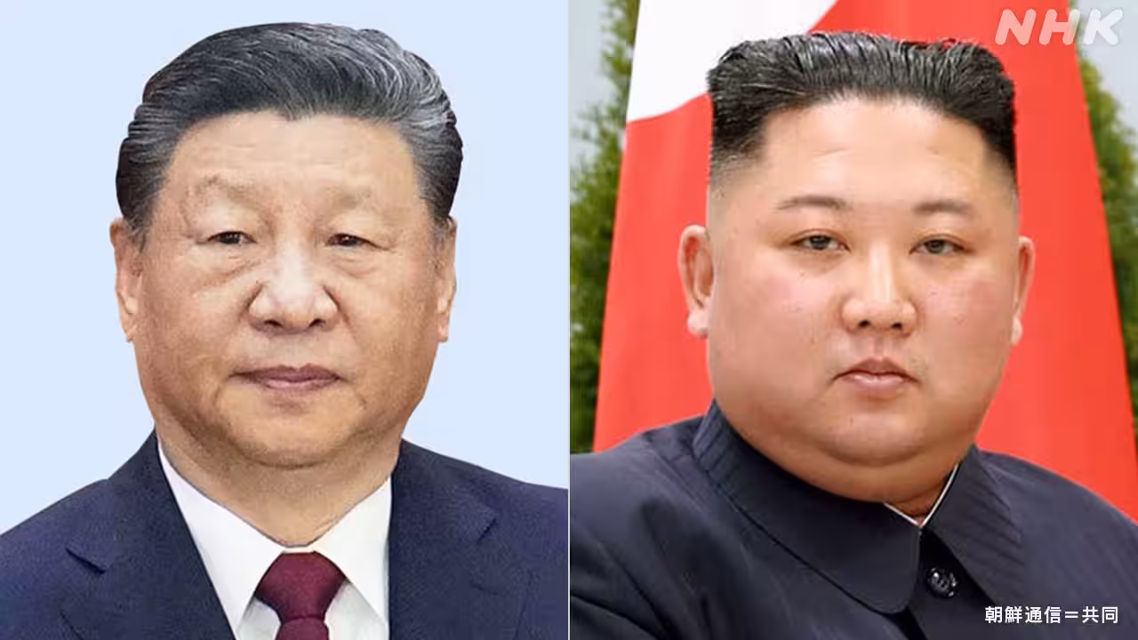 中国 習近平国家主席があす7年ぶりに北朝鮮訪問 両国の思惑は