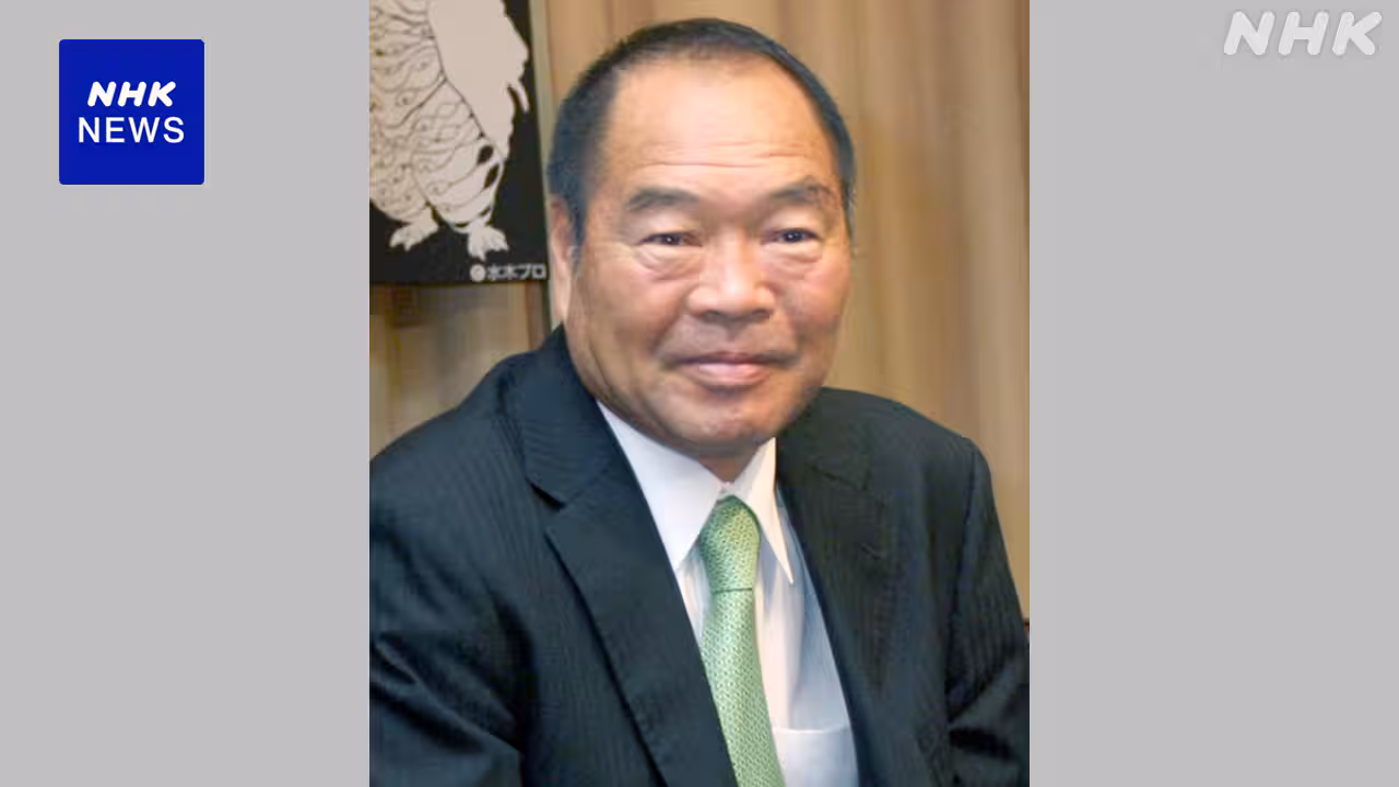ガッツ石松さん死去 76歳 プロボクシング元世界チャンピオン