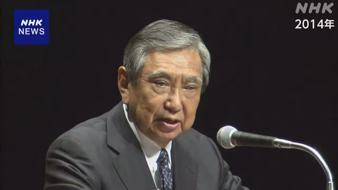 河野洋平 元衆議院議長が死去 89歳