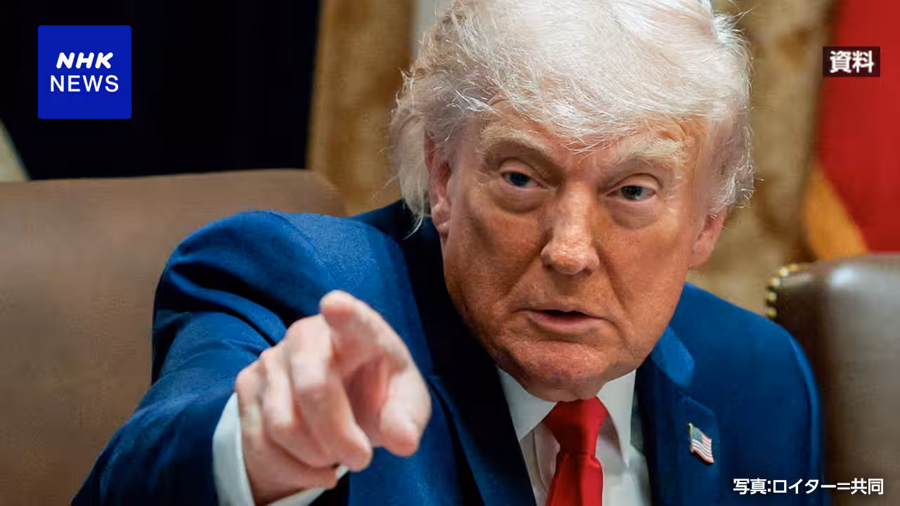 トランプ大統領 AIの安全保障分野での利用加速を文書で指示