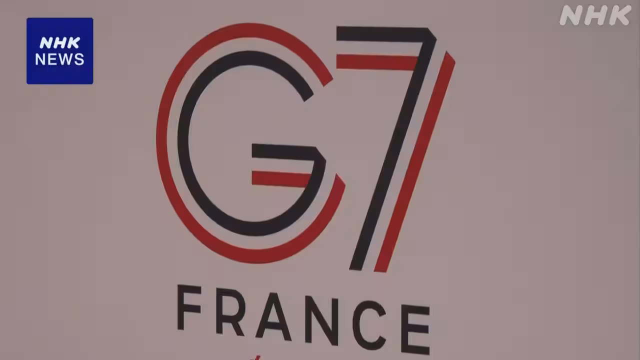 高市首相 重要鉱物「共同備蓄連携構想」提案へ G7サミット
