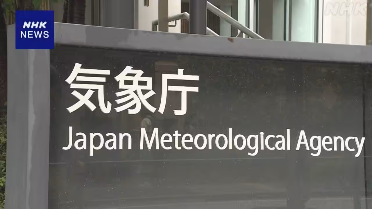 気象庁 “線状降水帯の情報 適切に発表されない状態”不具合で