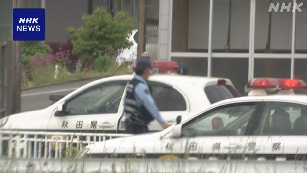 秋田 高齢女性が死亡 近くでクマ駆除 襲われたか