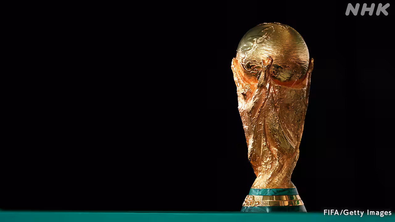 サッカーワールドカップ 日本時間きょう開幕 日本は優勝目指す