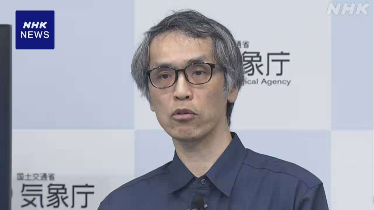気象庁が記者会見 津波注意報発表で