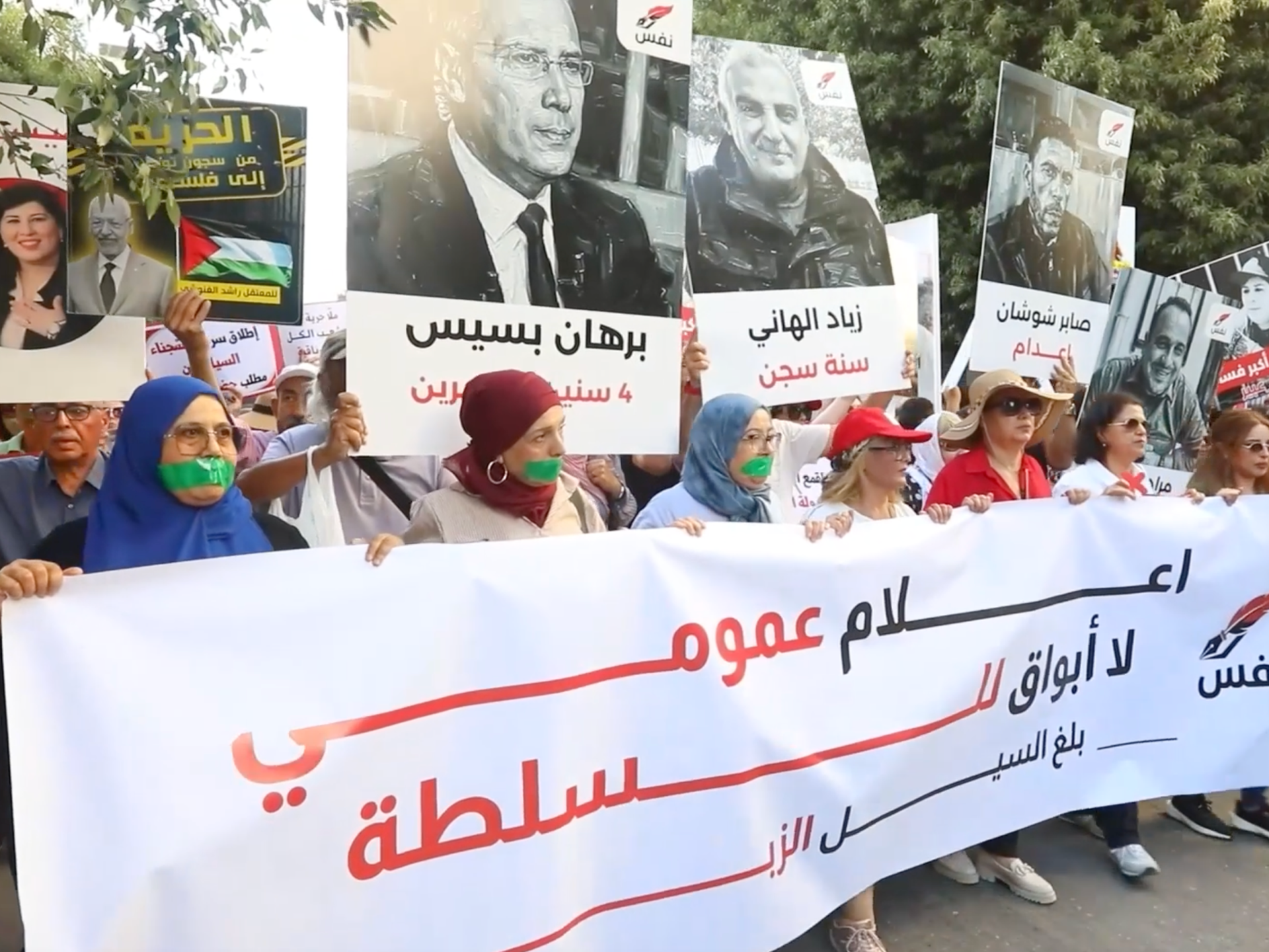 Tunisians protest for press freedom and release of political prisoners