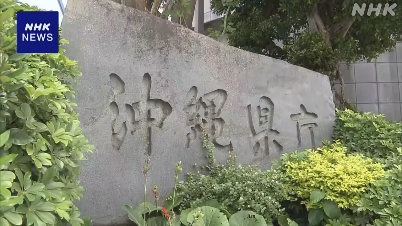 沖縄県知事選告示まで1か月 各党が準備加速へ