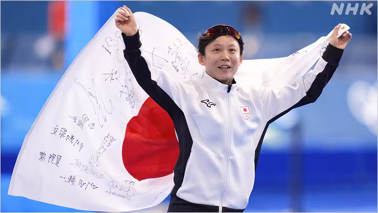 高木美帆さんに国民栄誉賞授与へ 五輪で10個のメダル獲得
