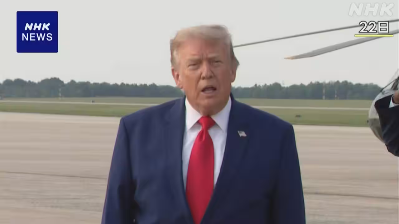 米トランプ政権の10％関税措置 24日に失効 新関税の判断焦点