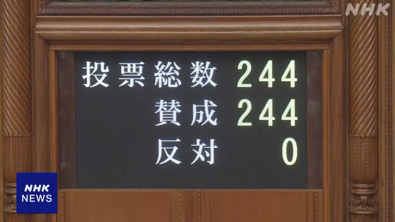 医療的ケア児 18歳以上も医療・介護サービス継続へ 改正法成立
