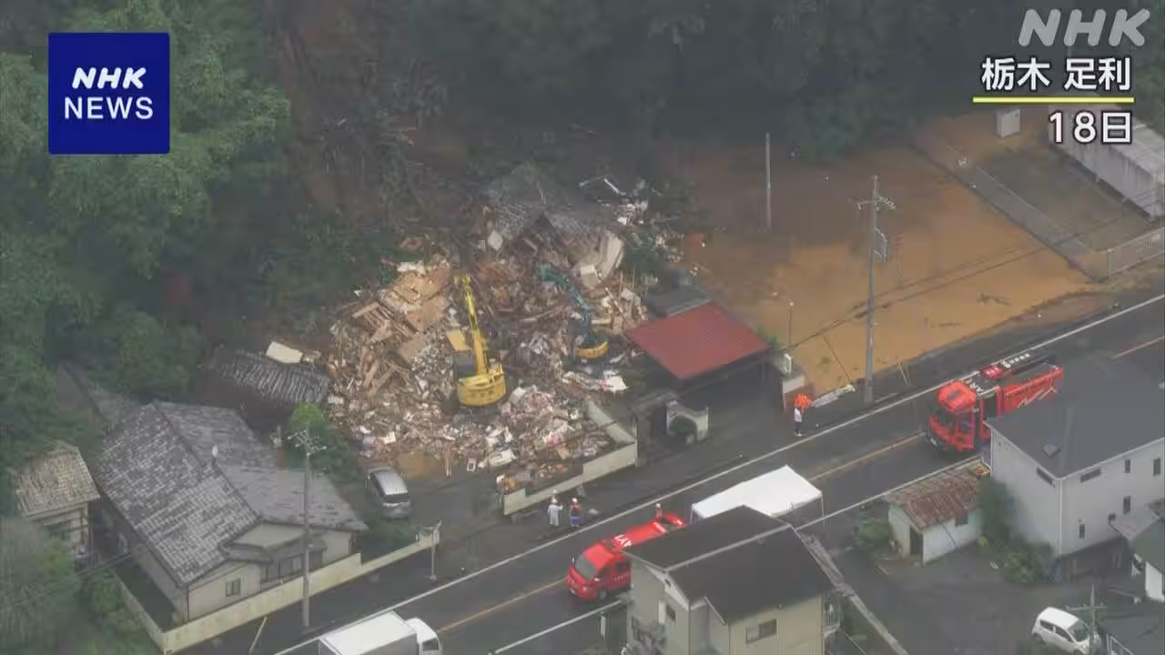 栃木 足利 記録的大雨 倒壊住宅で死亡の2人は60代夫婦と確認