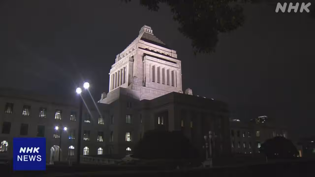 第221特別国会が事実上閉会 政府提出の64法案すべて成立