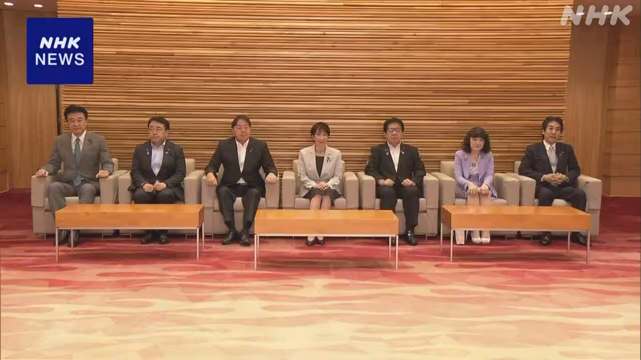 改正皇室典範の公布を閣議決定 24日にも公布見込み