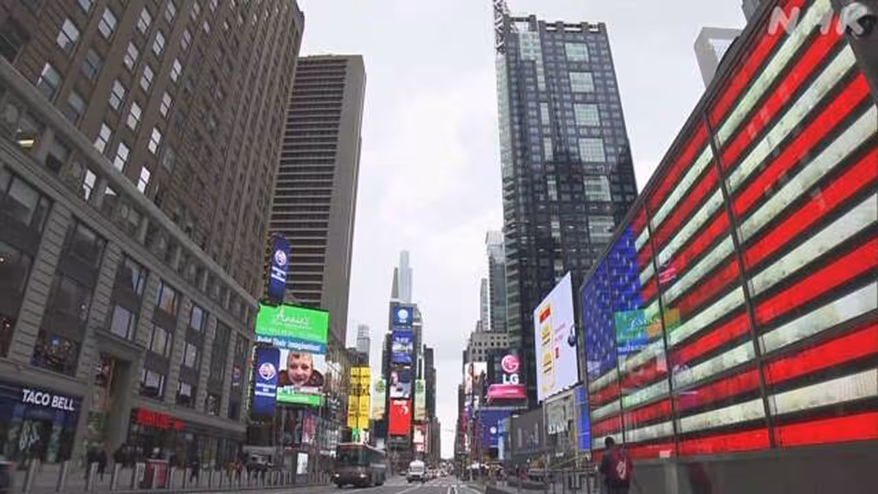 米物価上昇率3.5% 伸び縮小も市場は今後の動向注視
