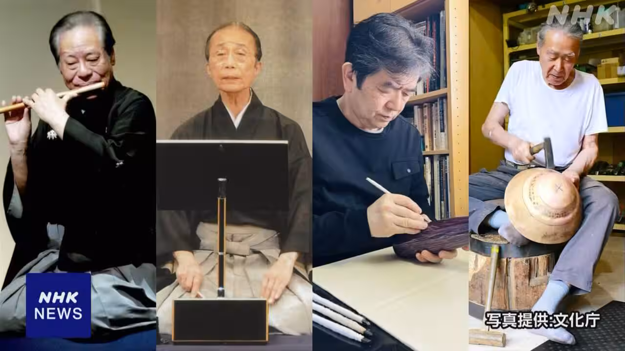 人間国宝 新たに4人を認定へ 芸能・工芸の分野で