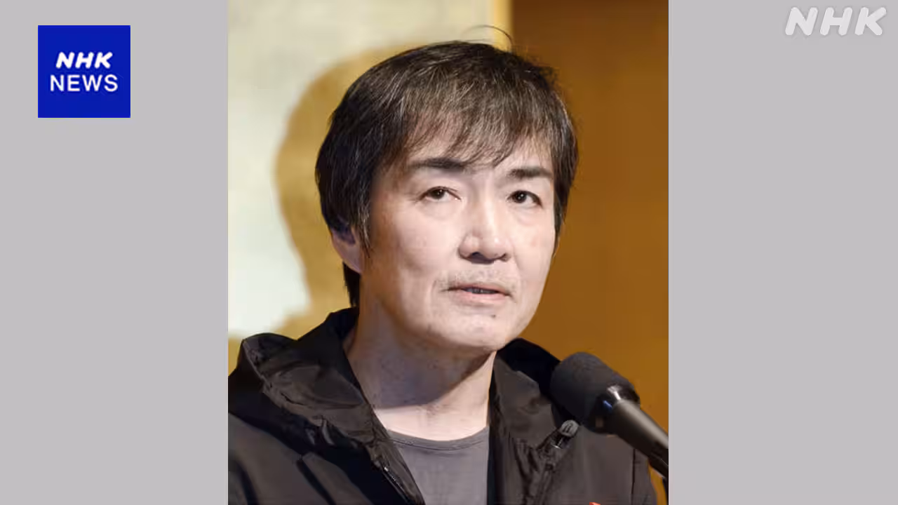 作家 東野圭吾さん 68歳で死去 「容疑者Xの献身」「白夜行」
