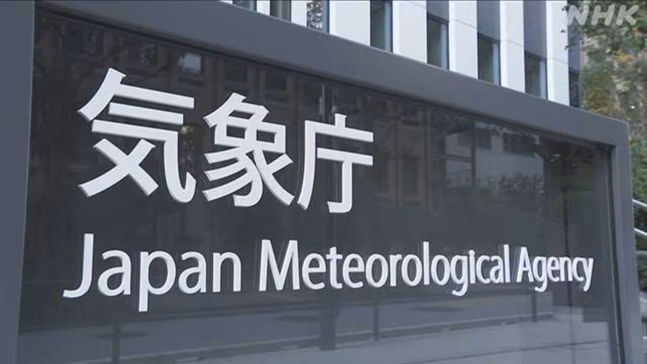 【ライブ配信中】熊本で震度7 気象庁が記者会見