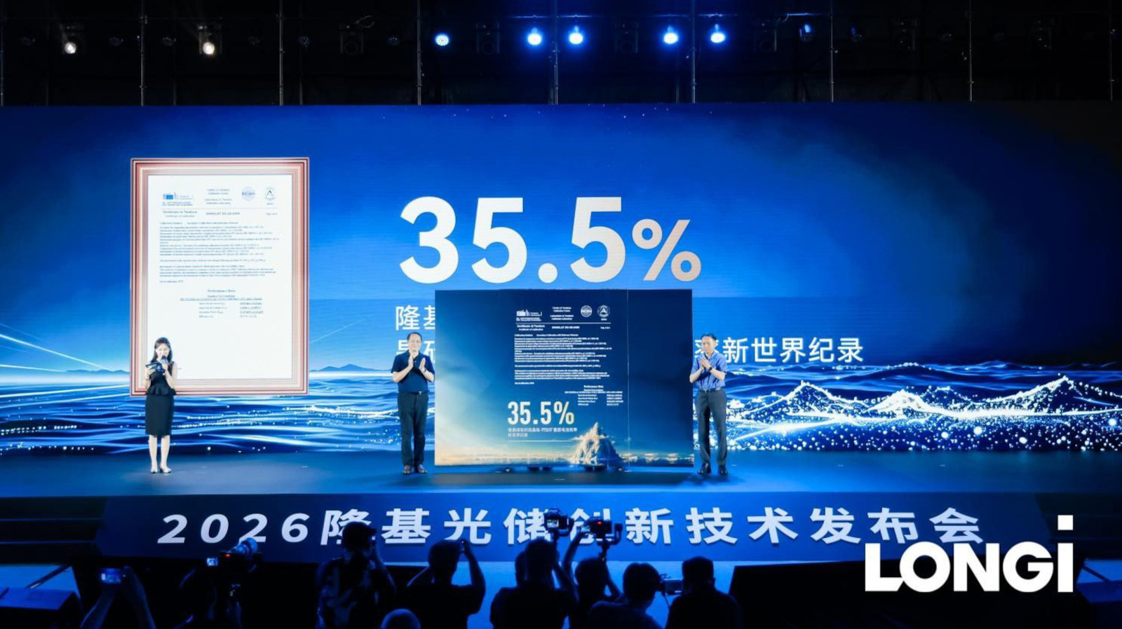 Chinese solar company says its new cell has an efficiency of 35.5 percent