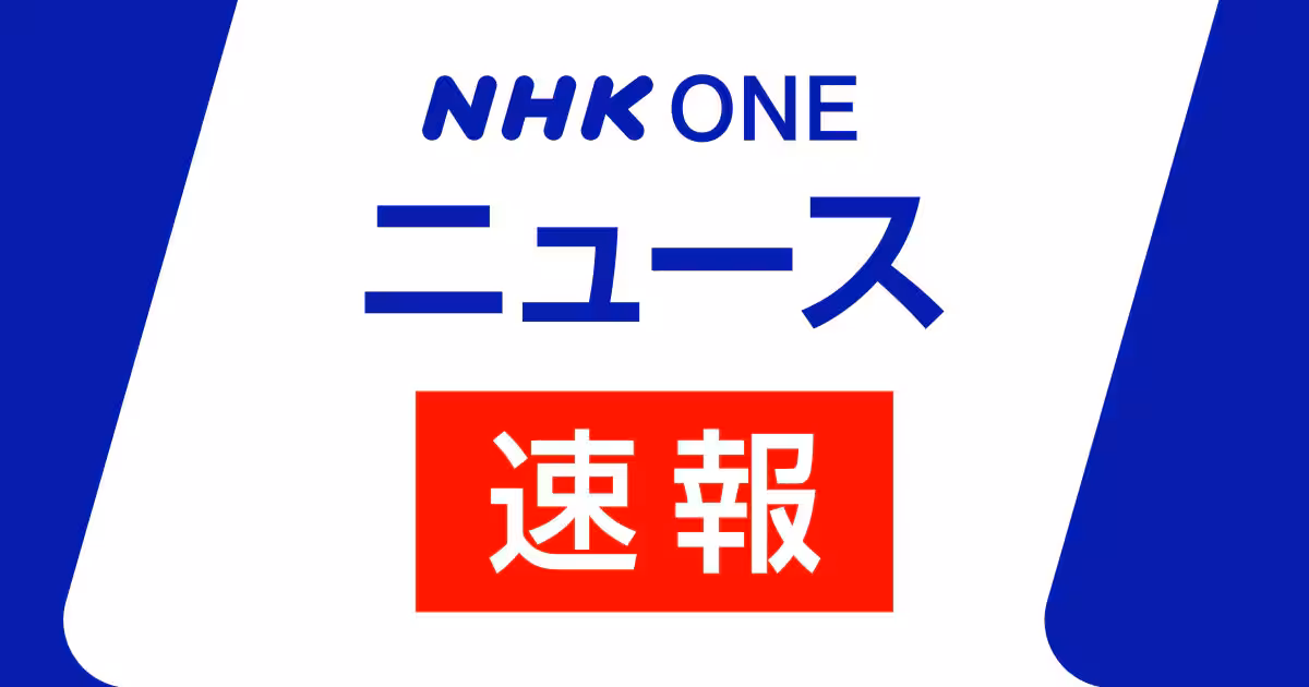 いよぎんHDと愛媛銀行が経営統合に向けて最終調整