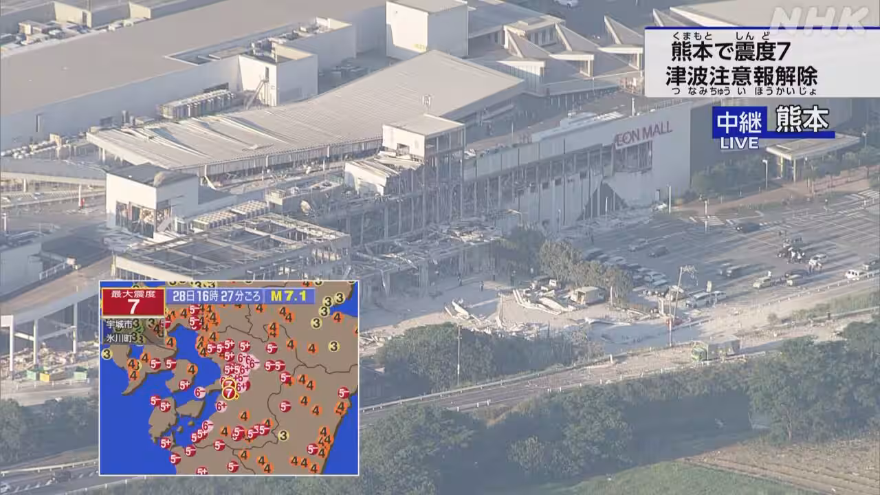 【地震】熊本 イオンモール熊本で爆発音 上空からの映像