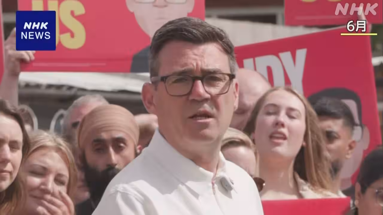 イギリス労働党 新党首にバーナム氏選出へ 新首相就任の見込み