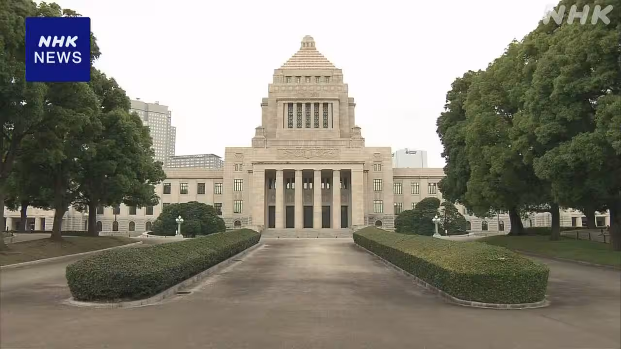 皇室典範改正案成立へ 与党 会期延長し「副首都」法案成立図る