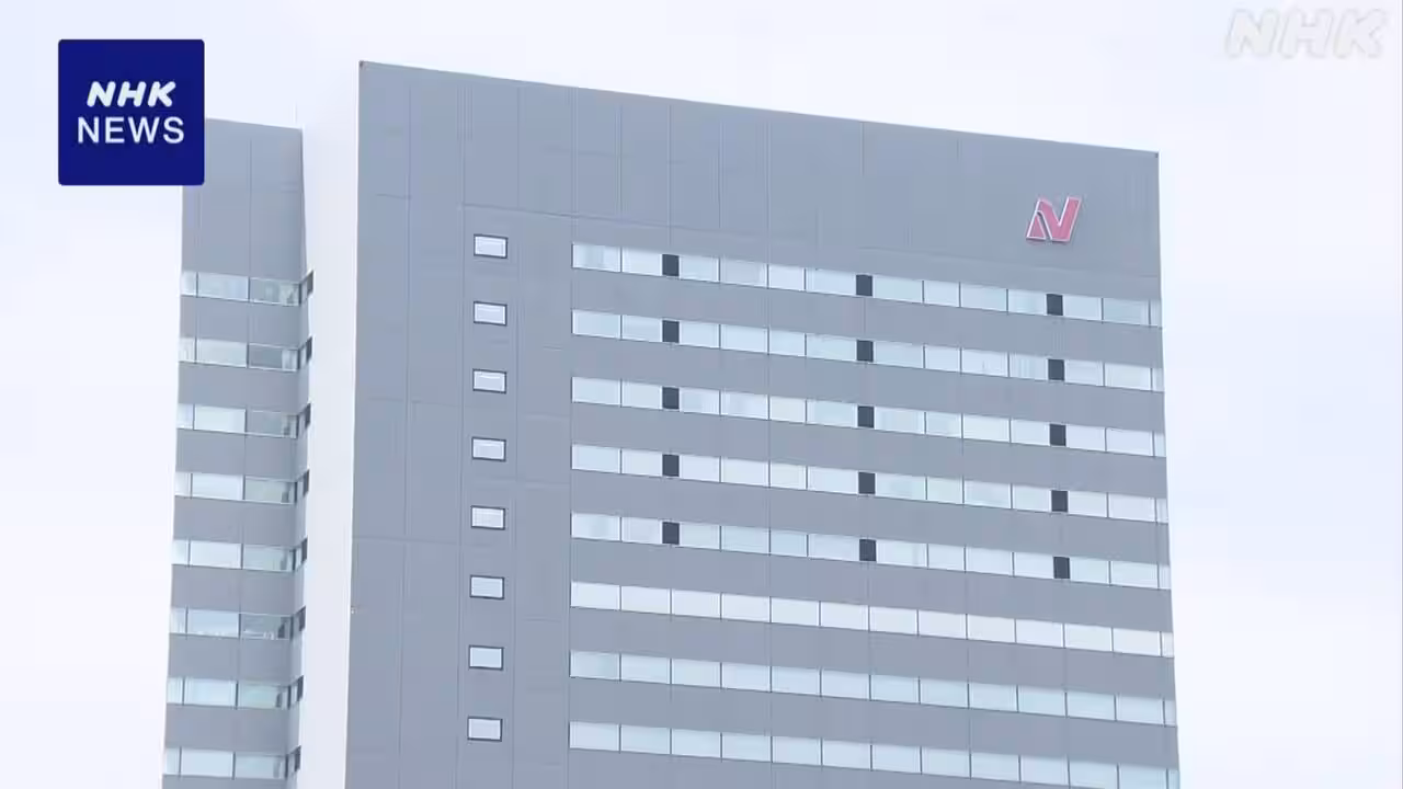 冷凍食品大手「ニチレイ」サイバー攻撃を受けたと公表