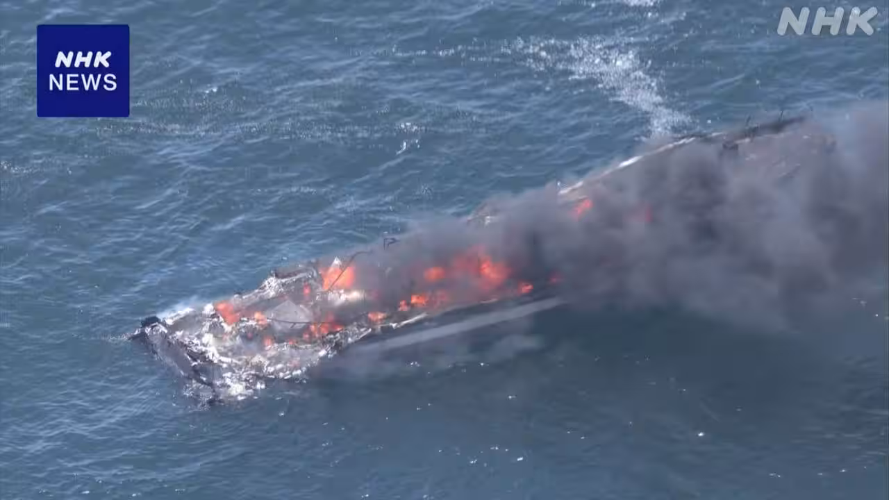 遊漁船火災 全員避難 けが人なし 神奈川 三浦