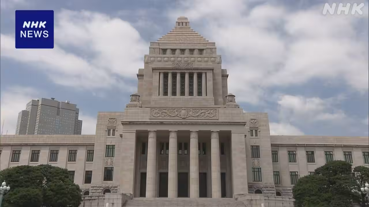 皇室典範改正案 与党 会期末の成立図る 会期延長も検討
