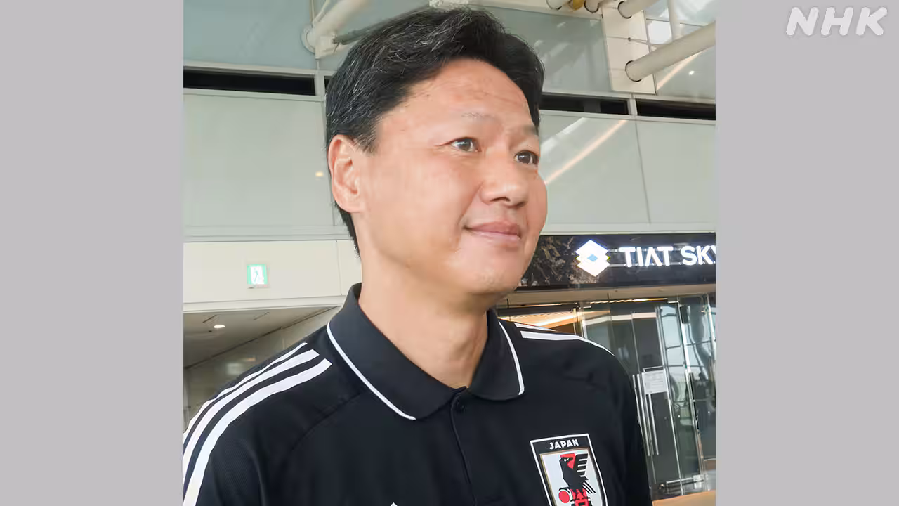 サッカー日本代表 監督に大岩剛氏 森保監督が約半年間続投の後