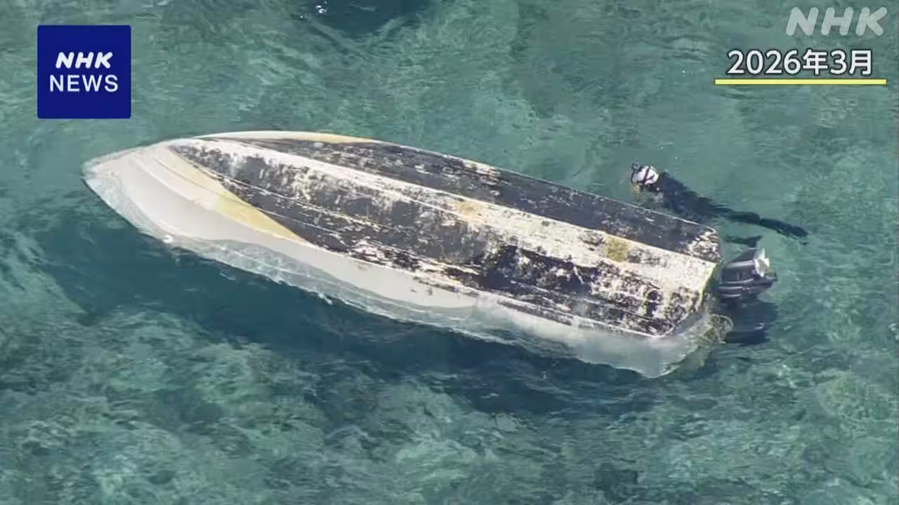 辺野古沖転覆事故 遺族が校長や船長所属団体共同代表など告訴