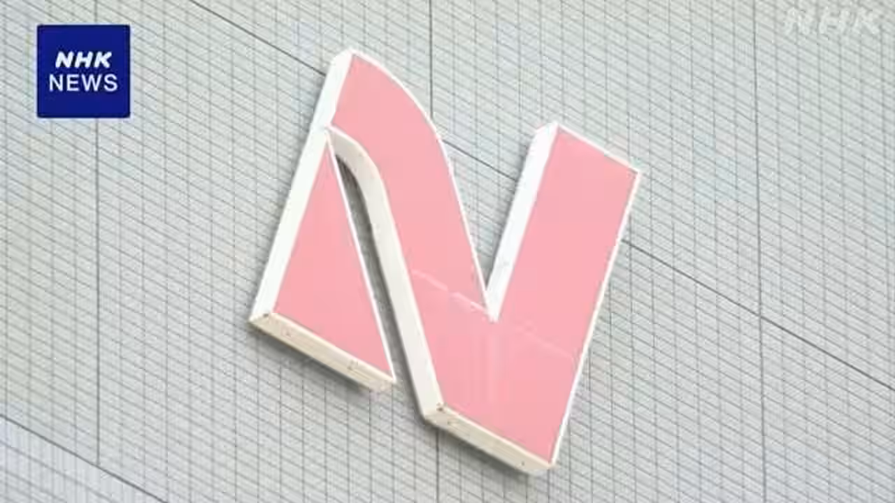 システム障害のニチレイ 一部の倉庫・工場の業務再開