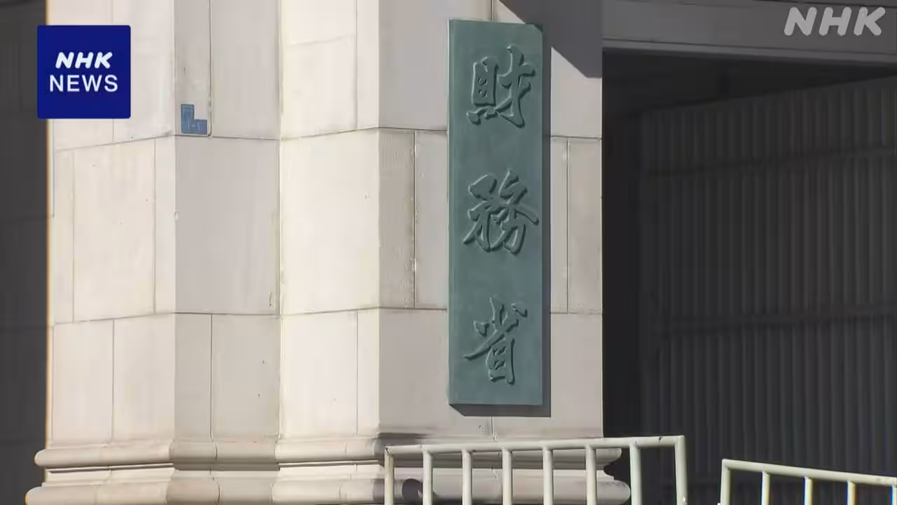 来年度予算案の概算要求基準 新投資枠は予算要求に上限設けず