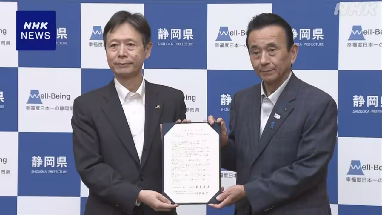 リニア中央新幹線 静岡県内着工へ 静岡県とJR東海協定締結
