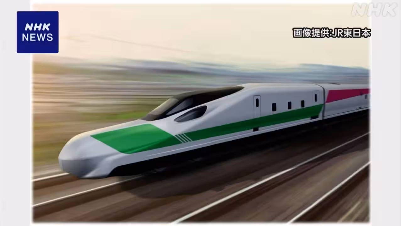 JR東日本 新たな検査専用車両「SOAR」発表 2029年度中に導入へ