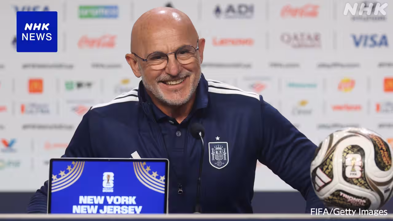サッカーW杯 スペインが決勝に向け会見「強敵を圧倒したい」
