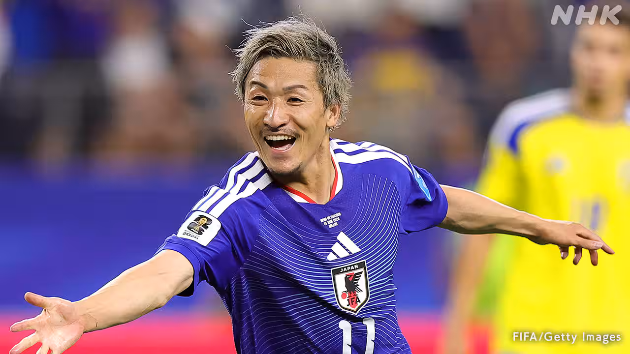 サッカーW杯 前田大然のゴールが最優秀ゴール候補に