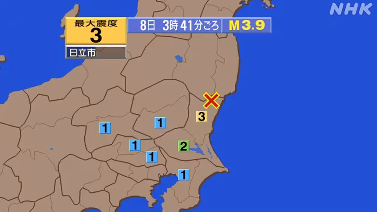【地震情報】茨城県北部で震度3 津波の心配なし